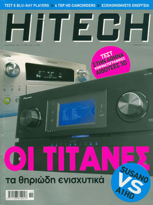 Δημοσίευση στο περιοδικό Hitech